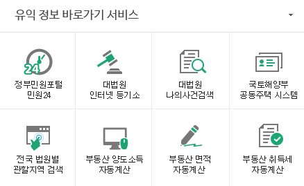 메인퀵메뉴 